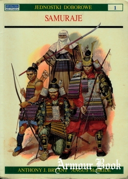 Samuraje [Jednostki Doborowe 01]