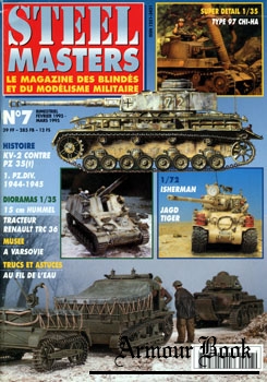 Steel Masters 1995-02/03 (007)