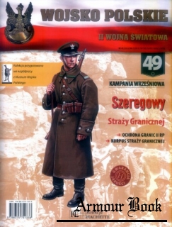Zolnierz Strazy Granicznej Kampania Wrzesniowa 1939 [Wojsko Polskie II Wojna Swiatowa №49]