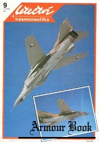 Letectvi + Kosmonautika 1984-09