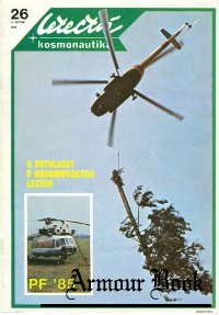 Letectvi + Kosmonautika 1984-26