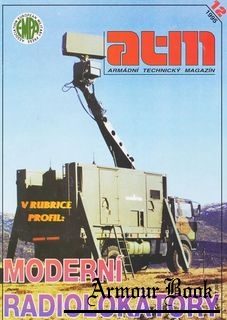 ATM 1995-12