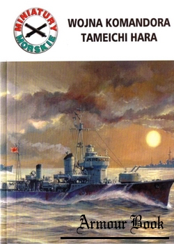 Wojna komandora Tameichi Hara [Miniatury morskie EWM 12-12]