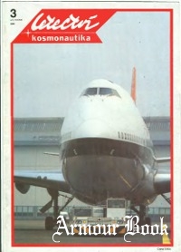 Letectvi + Kosmonautika 1989-03