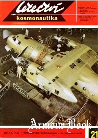 Letectvi + Kosmonautika 1975-21