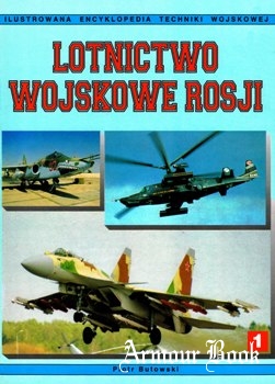 Lotnictwo Wojskowe Rosji (Tom 1) [Ilustrowana Encyklopedia Techniki Wojskowej 01]