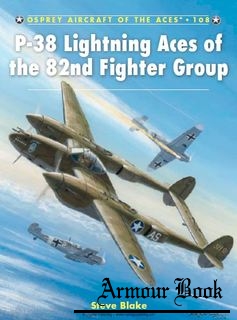 P-38 Lightning Aces of the 82nd Fighter Group [Osprey Aircraft of the Aces 108]