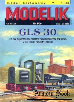 GLS 30 Polska waskotorowa przemyslowa lokomotywa spalinowa  [Modelik 2009-08]