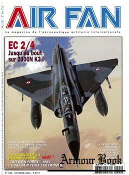 AirFan 2011-10 (395)
