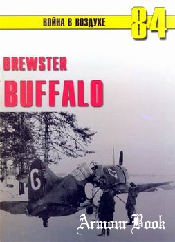 Brewster Buffalo [Война в Воздухе 84]
