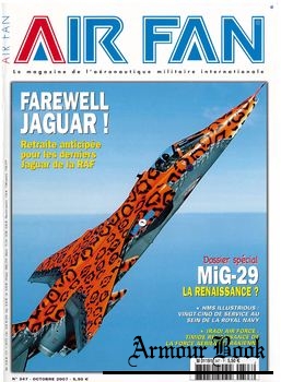 AirFan 2007-10 (347)