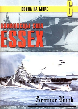 Авианосцы США "Essex" [Война на море №06]