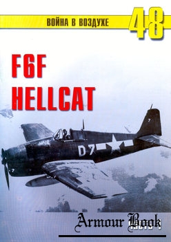 F6F Hellcat (Часть 1) [Война в воздухе №48]