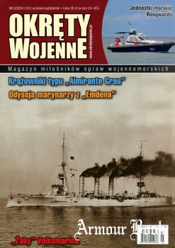 Okrety Wojenne 2018-05 (151)