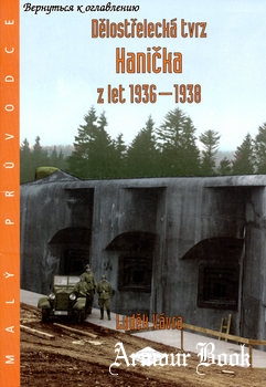 Delostrelecka Tvrz Hanicka z let 1936-1938 [SPCSOB]