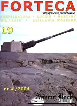 Forteca 2004-04 (19)