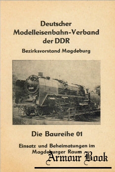Die Baureihe 01: Einsatz und Beheimatung im Magdeburger Raum [Deutscher Modelleisenbahn-Verband der DDR]
