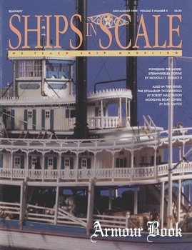 Ships in Scale 1999-07/08 (Vol.X No.4)