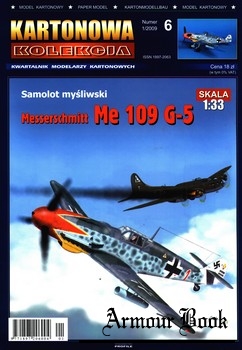 Messerschmitt Me 109G-5 [Kartonowa kolekcia 2009-01]