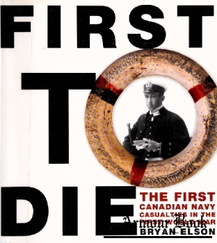 First to Die: The First Canadian Navy Casualties in the First World War [Formac Publishing]