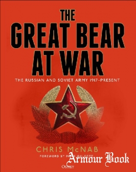 The Great Bear at War: The Russian and Soviet Army 1917-Present [Osprey General Military]