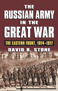 The Russian Army in the Great War: The Eastern Front, 1914-1917 [University Press of Kansas]