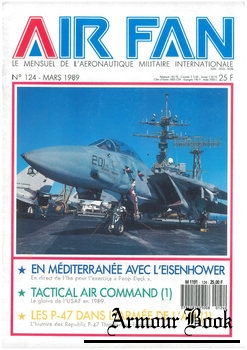 AirFan 1989-03 (124)