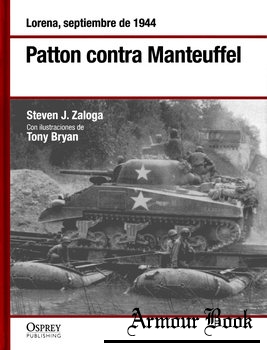 Patton contra Manteuffel [Osprey Segunda Guerra Mundial №29]
