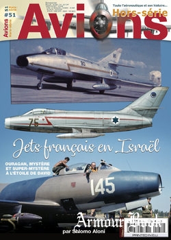 Jets Francais en Israel [Avions Hors-Serie №51]