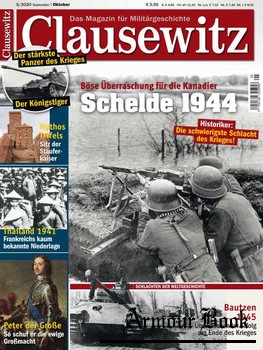 Clausewitz: Das Magazin fur Militargeschichte №5/2020