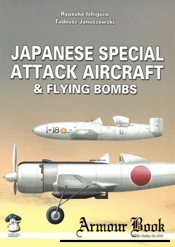 Japanese Special Attak Aircraft & Flying Bombs [Mushroom White Series 9101]