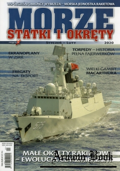 Morze Statki i Okrety № 196 (2020/1-2]
