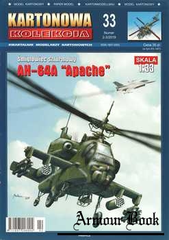 AH-64A "Apache" [Kartonowa Kolekcia 2019-02/03]