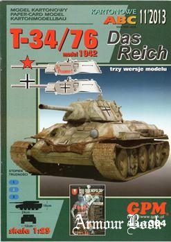 T-34/76 1942 [GPM 364]