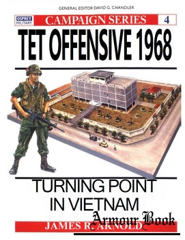 Наступление Тет 1968: Поворотный пункт во Вьетнаме [Самиздат]
