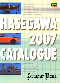 Hasegawa Catalogue 2007
