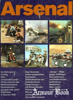 Arsenal №6 [Militarverlag der DDR]