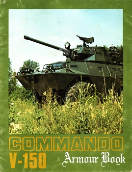 Commando V-150 [Cadillac Gage Company]