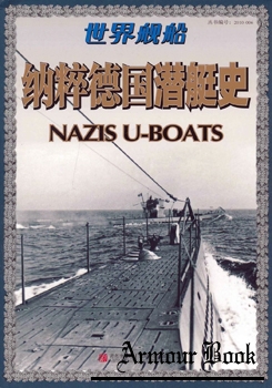 Nazis U-Boats [Ships of the World №555]