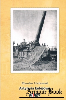 Artyleria kolejowa [Muzeum Wojsk Ladowych]