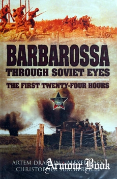 Barbarossa Through Soviet Eyes: The First Twenty-Four Hours [Pen & Sword]