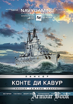 Navygaming 2021-03 (44)