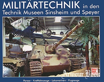 Militartechnik in den Technic Museen Sinsheim und Speyer [Motorbuch Verlag]