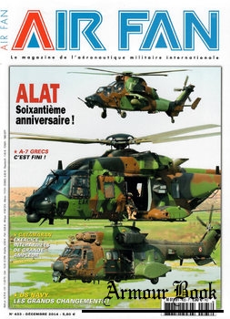 AirFan 2014-12 (433)