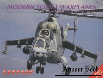 Modern Soviet Warplanes: Strike Aircrafts & Attack Helicopters [Concord 1015]
