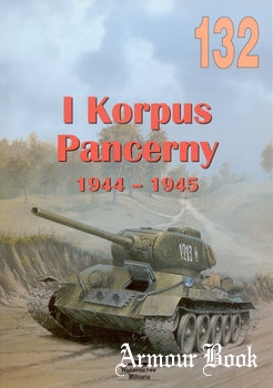 I Korpus Pancerny 1944-1945 [Wydawnictwo Militaria 132]