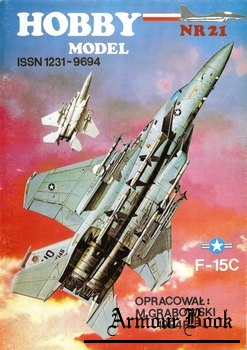 F-15C Eagle [Hobby Model 021]
