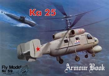 Ka-25 [Fly Model 059]