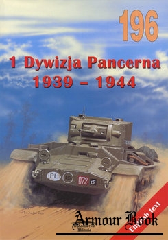 1 Dywizja Pancerna 1939-1944 [Wydawnictwo Militaria 196]