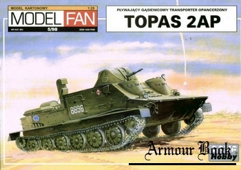 TOPAS 2AP [Model Fan 1998-05]